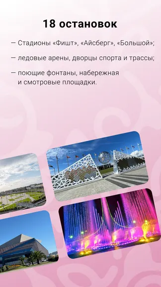 Скриншот 1/6