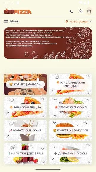 Скриншот 1/3