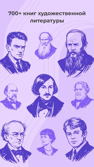 Скриншот 3/8