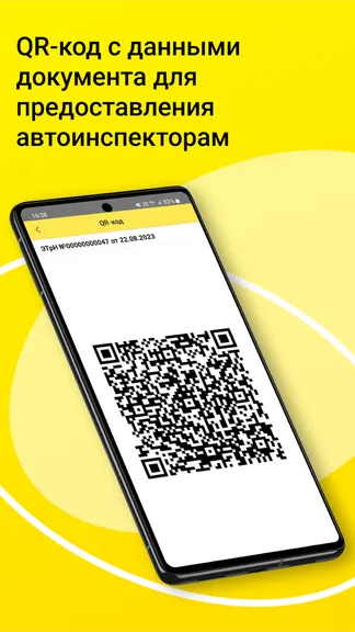 Скриншот 6/8