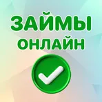 Микрозаймы за 5 минут логотип