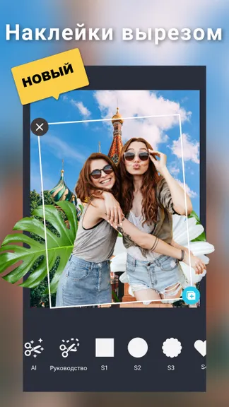 Скриншот 2/7