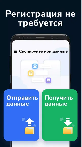 Скриншот 4/4