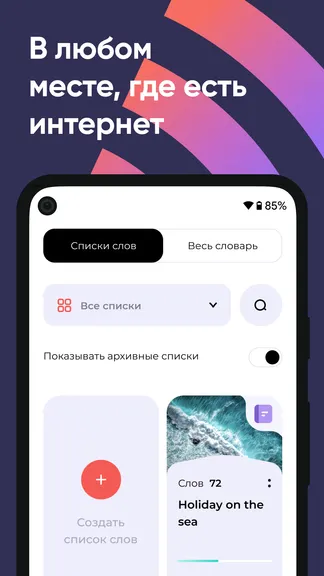 Скриншот 7/7