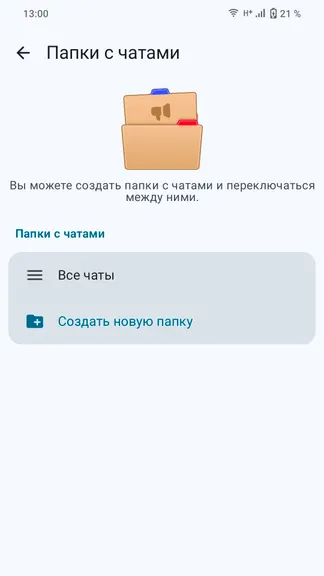 Скриншот 5/5