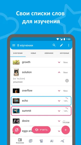 Скриншот 1/8