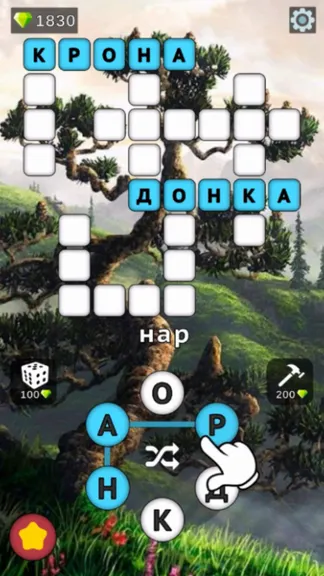 Скриншот 1/2