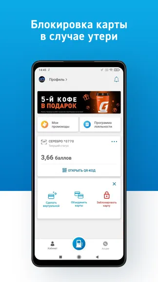 Скриншот 8/8