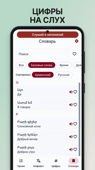 Скриншот 3/4