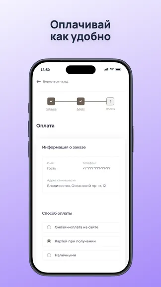 Скриншот 3/3
