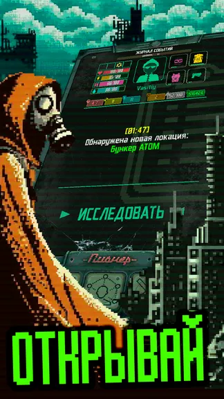 Скриншот 1/6