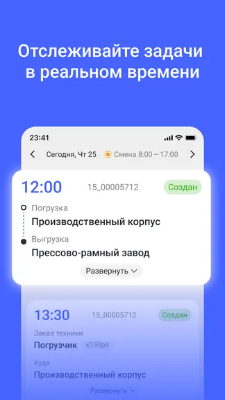 Скриншот 1/4