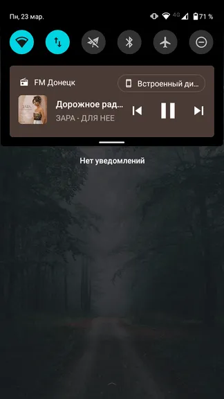 Скриншот 7/10