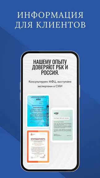 Скриншот 4/6