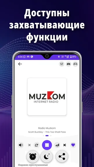 Скриншот Radio FM: Online Radio & Podcast 6