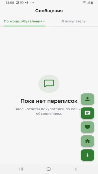 Скриншот 5/5