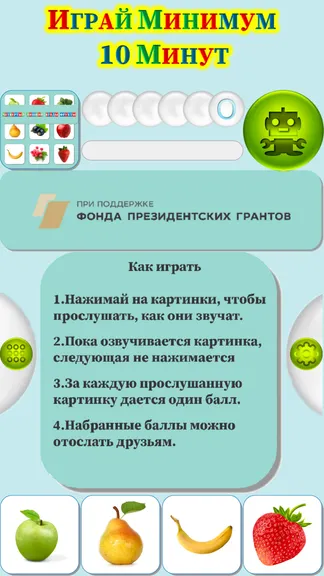 Скриншот 1/4