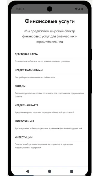 Скриншот 6/7