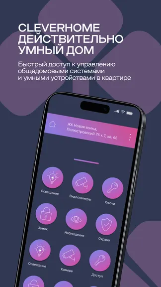 Скриншот 1/8