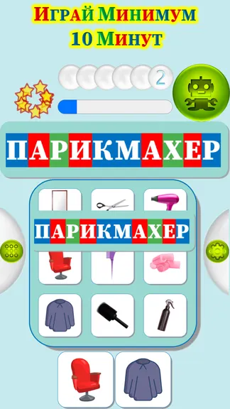 Скриншот 4/4