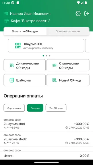 Скриншот 1/5