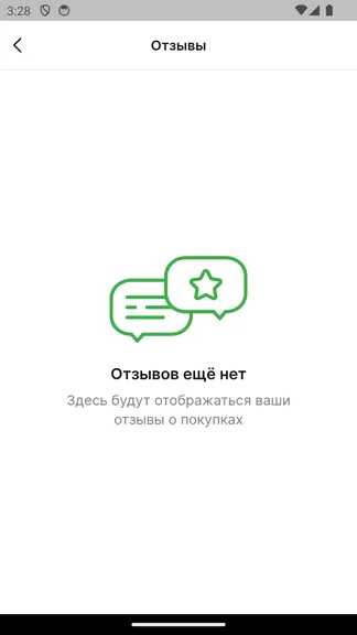 Скриншот 6/7