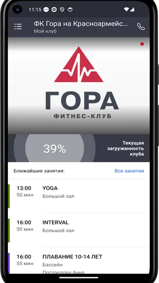 Скриншот 3/4