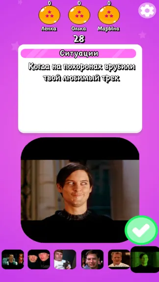 Скриншот 5/6