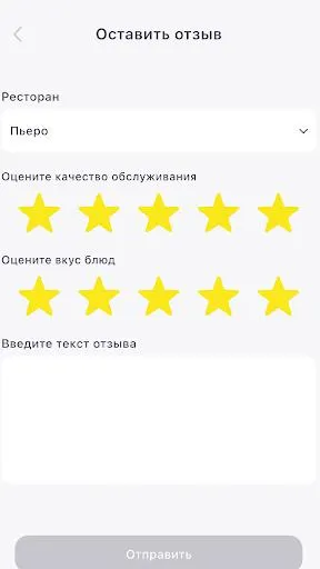 Скриншот 2/3