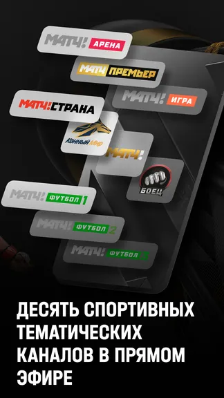 Скриншот 5/7