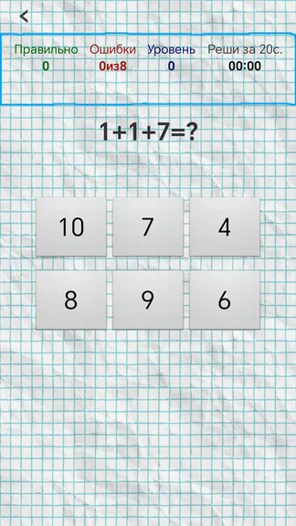 Скриншот 4/7