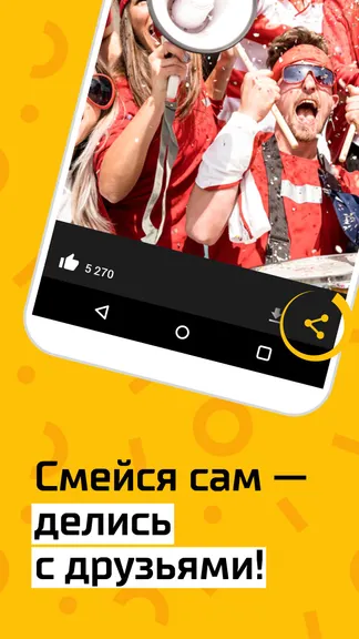Скриншот 4/4