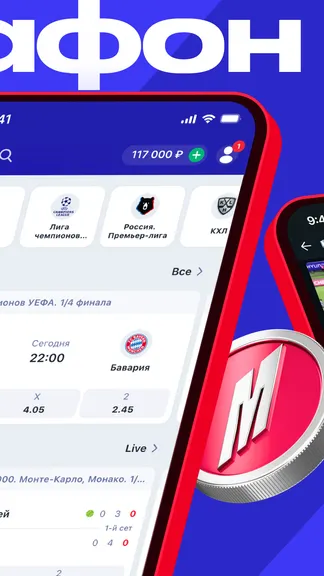 Скриншот 2/5