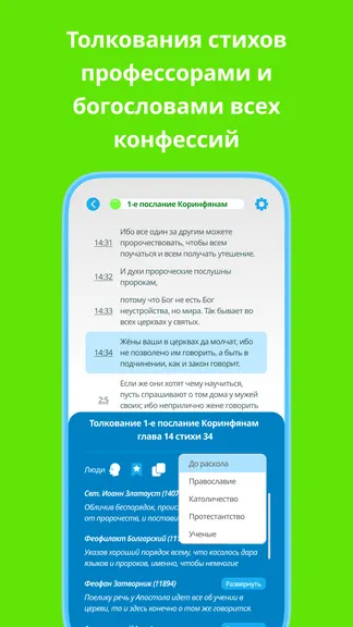 Скриншот 10/10