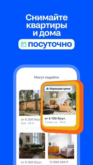 Скриншот 4/8