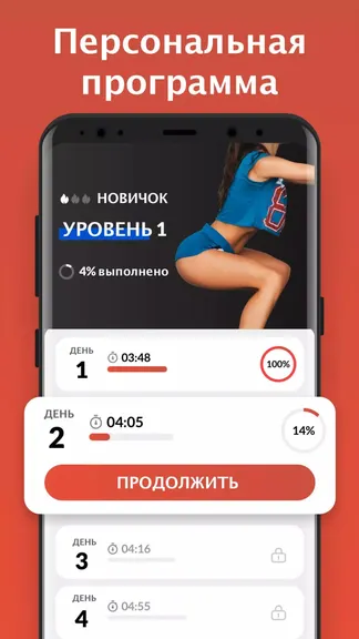 Скриншот 3/7