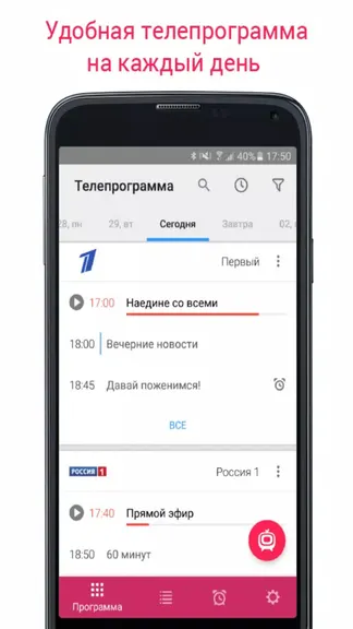 Скриншот 1/5