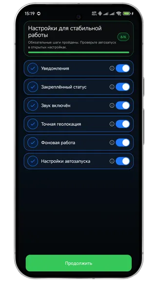 Скриншот 2/10
