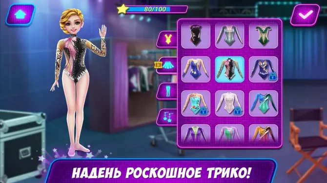 Скриншот 2/5