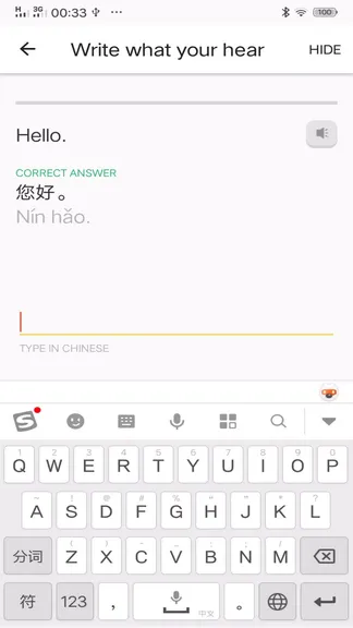 Скриншот 8/8