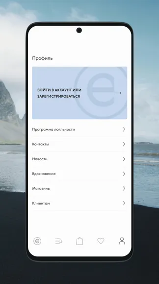 Скриншот 6/6