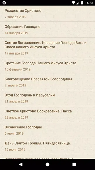 Скриншот 5/5