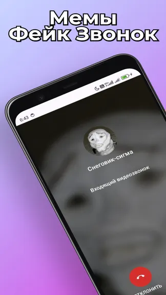 Скриншот 1/4