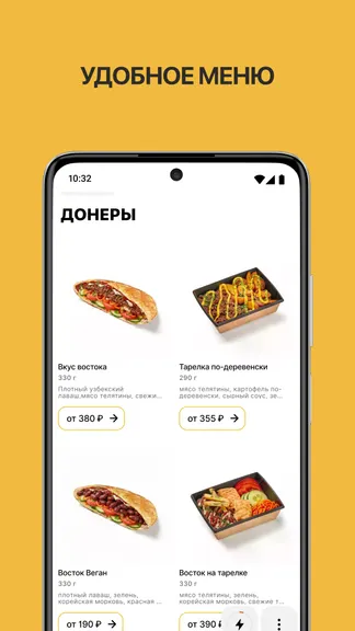 Скриншот 3/6