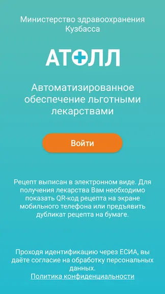 Скриншот 1/3