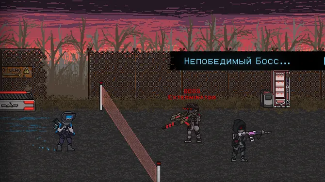 Скриншот 3/5