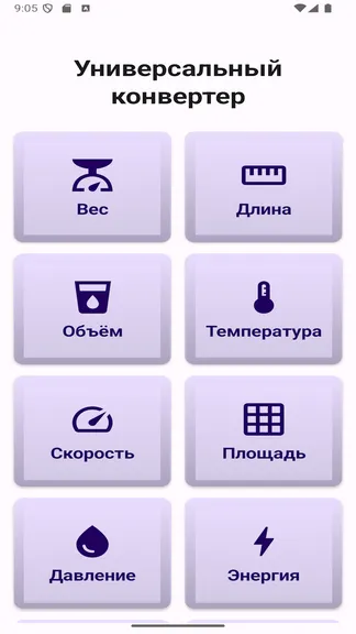 Скриншот 1/10