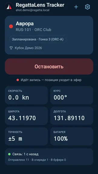 Скриншот 2/5