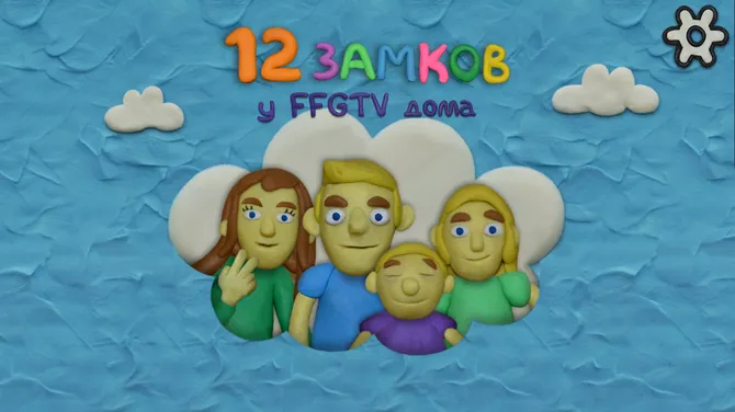 Скриншот 1/5