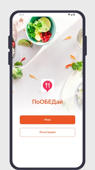 Скриншот 1/4